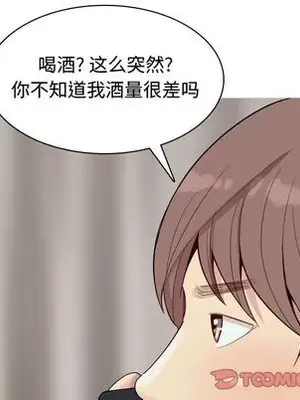 戀愛前奏曲：歸來 1-65話[完結]_021022