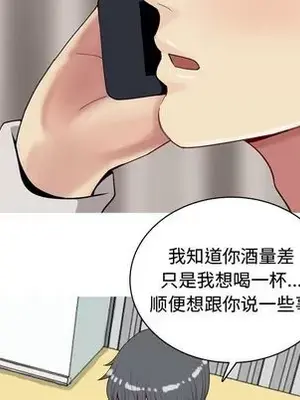 戀愛前奏曲：歸來 1-65話[完結]_021023