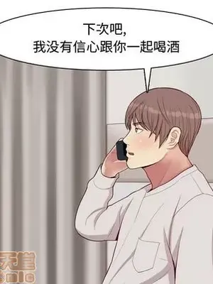 戀愛前奏曲：歸來 1-65話[完結]_021025