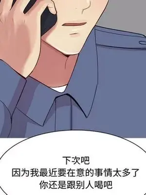 戀愛前奏曲：歸來 1-65話[完結]_021027