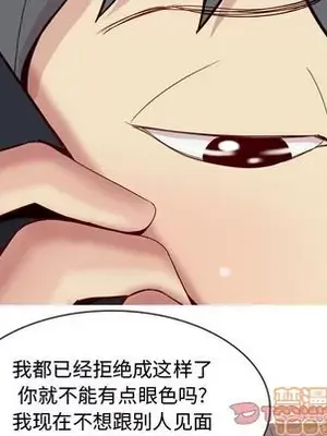 戀愛前奏曲：歸來 1-65話[完結]_021030