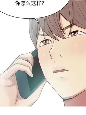 戀愛前奏曲：歸來 1-65話[完結]_021031