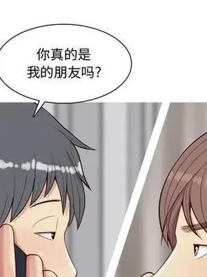 戀愛前奏曲：歸來 1-65話[完結]_021032