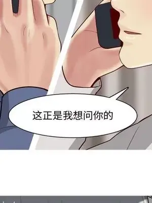 戀愛前奏曲：歸來 1-65話[完結]_021033