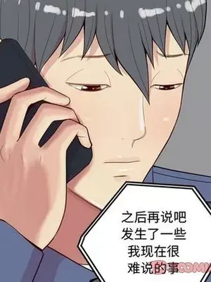 戀愛前奏曲：歸來 1-65話[完結]_021034