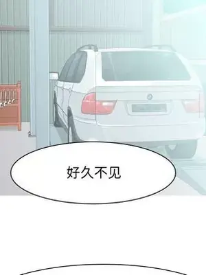 戀愛前奏曲：歸來 1-65話[完結]_021037