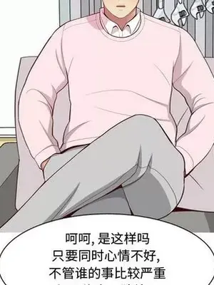 戀愛前奏曲：歸來 1-65話[完結]_021043