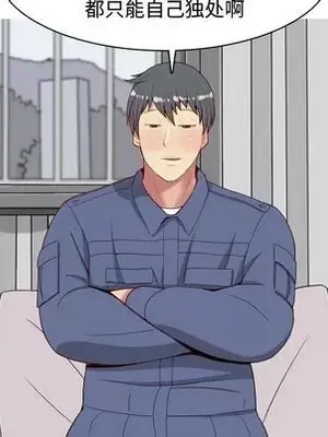 戀愛前奏曲：歸來 1-65話[完結]_021044