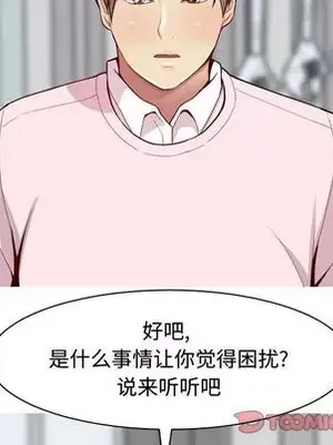 戀愛前奏曲：歸來 1-65話[完結]_021046