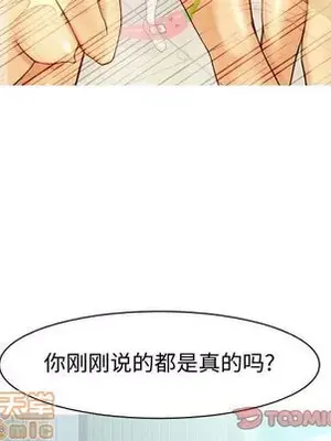 戀愛前奏曲：歸來 1-65話[完結]_021050