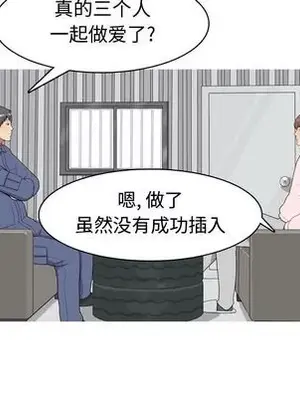 戀愛前奏曲：歸來 1-65話[完結]_021052