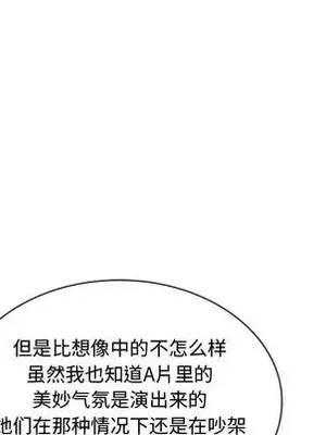 戀愛前奏曲：歸來 1-65話[完結]_021053