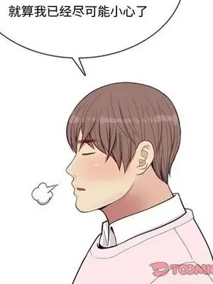 戀愛前奏曲：歸來 1-65話[完結]_021054