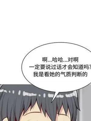 戀愛前奏曲：歸來 1-65話[完結]_021059