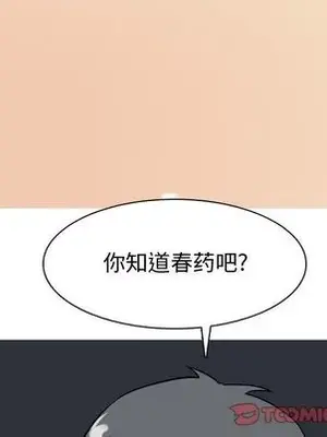 戀愛前奏曲：歸來 1-65話[完結]_021066