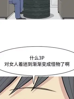 戀愛前奏曲：歸來 1-65話[完結]_021076