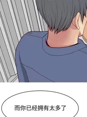 戀愛前奏曲：歸來 1-65話[完結]_021079