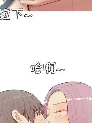 戀愛前奏曲：歸來 1-65話[完結]_021089