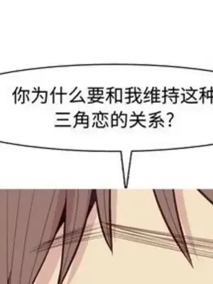 戀愛前奏曲：歸來 1-65話[完結]_022001