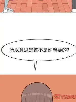 戀愛前奏曲：歸來 1-65話[完結]_022006