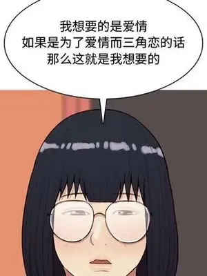 戀愛前奏曲：歸來 1-65話[完結]_022008