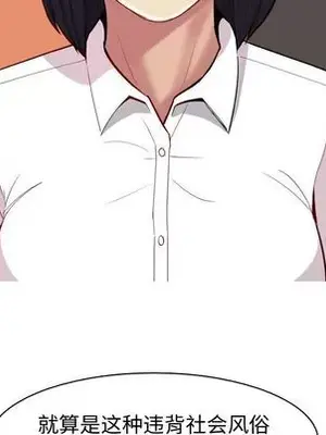 戀愛前奏曲：歸來 1-65話[完結]_022009