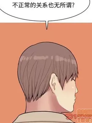 戀愛前奏曲：歸來 1-65話[完結]_022010