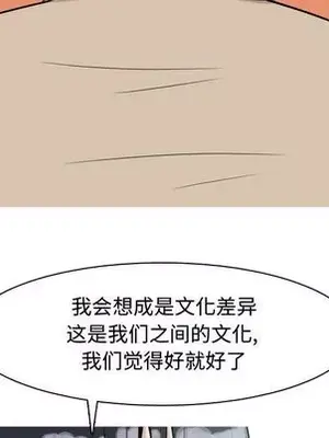 戀愛前奏曲：歸來 1-65話[完結]_022011