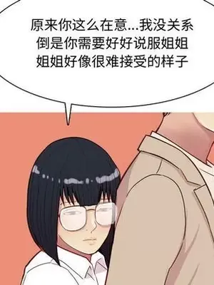 戀愛前奏曲：歸來 1-65話[完結]_022021