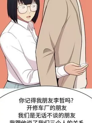 戀愛前奏曲：歸來 1-65話[完結]_022027