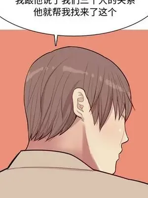 戀愛前奏曲：歸來 1-65話[完結]_022028