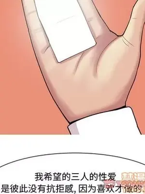 戀愛前奏曲：歸來 1-65話[完結]_022030