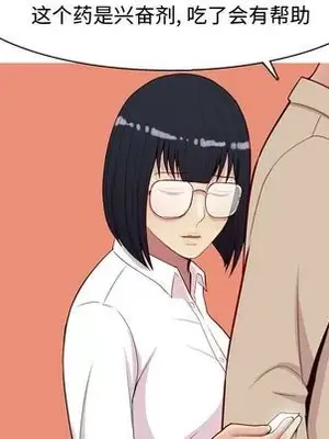 戀愛前奏曲：歸來 1-65話[完結]_022031