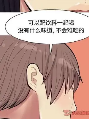 戀愛前奏曲：歸來 1-65話[完結]_022034