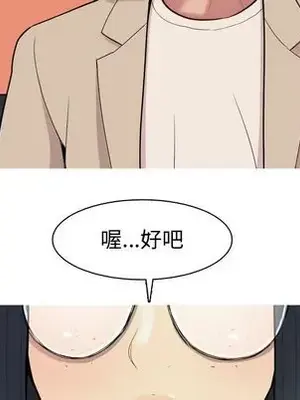 戀愛前奏曲：歸來 1-65話[完結]_022036