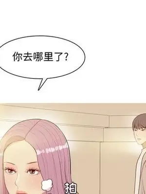 戀愛前奏曲：歸來 1-65話[完結]_022039