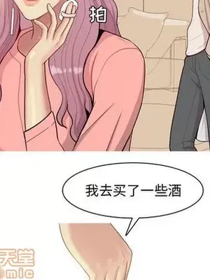 戀愛前奏曲：歸來 1-65話[完結]_022040