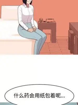 戀愛前奏曲：歸來 1-65話[完結]_022043