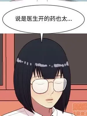 戀愛前奏曲：歸來 1-65話[完結]_022045