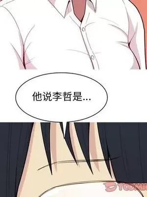 戀愛前奏曲：歸來 1-65話[完結]_022046