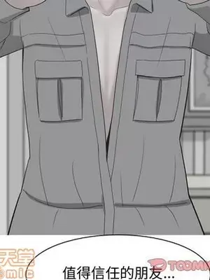 戀愛前奏曲：歸來 1-65話[完結]_022050