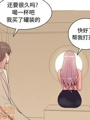 戀愛前奏曲：歸來 1-65話[完結]_022055