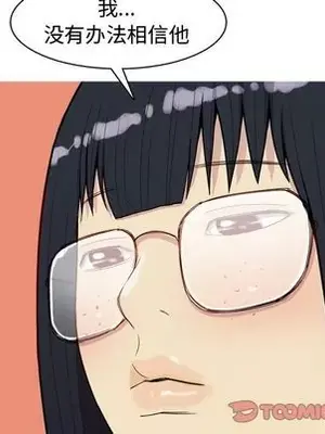 戀愛前奏曲：歸來 1-65話[完結]_022062