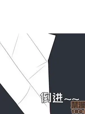 戀愛前奏曲：歸來 1-65話[完結]_022065