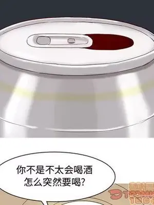 戀愛前奏曲：歸來 1-65話[完結]_022070