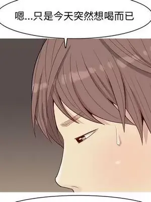 戀愛前奏曲：歸來 1-65話[完結]_022072