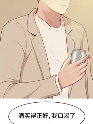 戀愛前奏曲：歸來 1-65話[完結]_022077