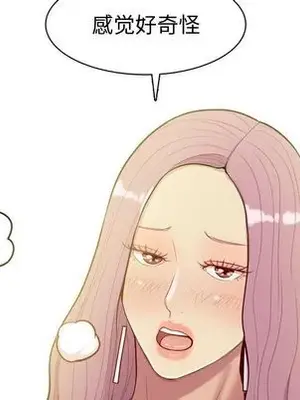 戀愛前奏曲：歸來 1-65話[完結]_022084