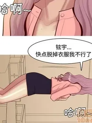 戀愛前奏曲：歸來 1-65話[完結]_022085