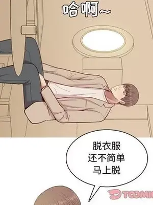 戀愛前奏曲：歸來 1-65話[完結]_022086